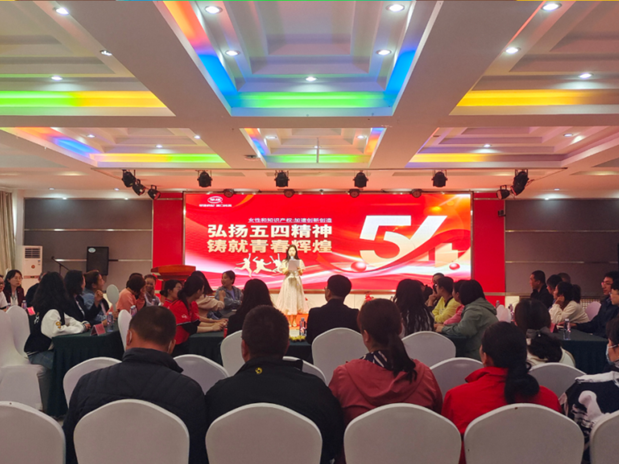 早康枸杞 | ?弘揚五四精神，鑄就青春輝煌！