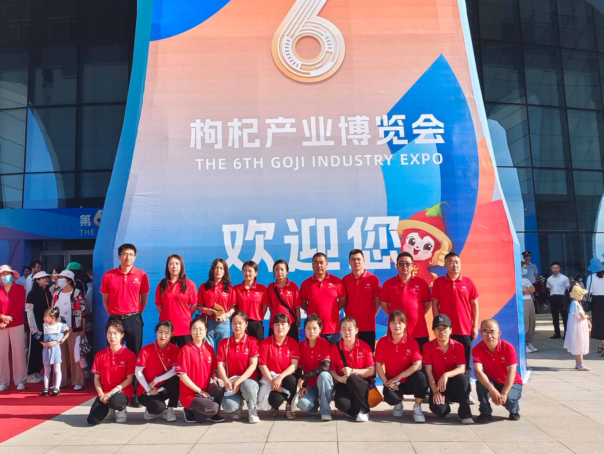 杞福天下，共享健康 | 第6屆枸杞產(chǎn)業(yè)博覽會圓滿落幕！